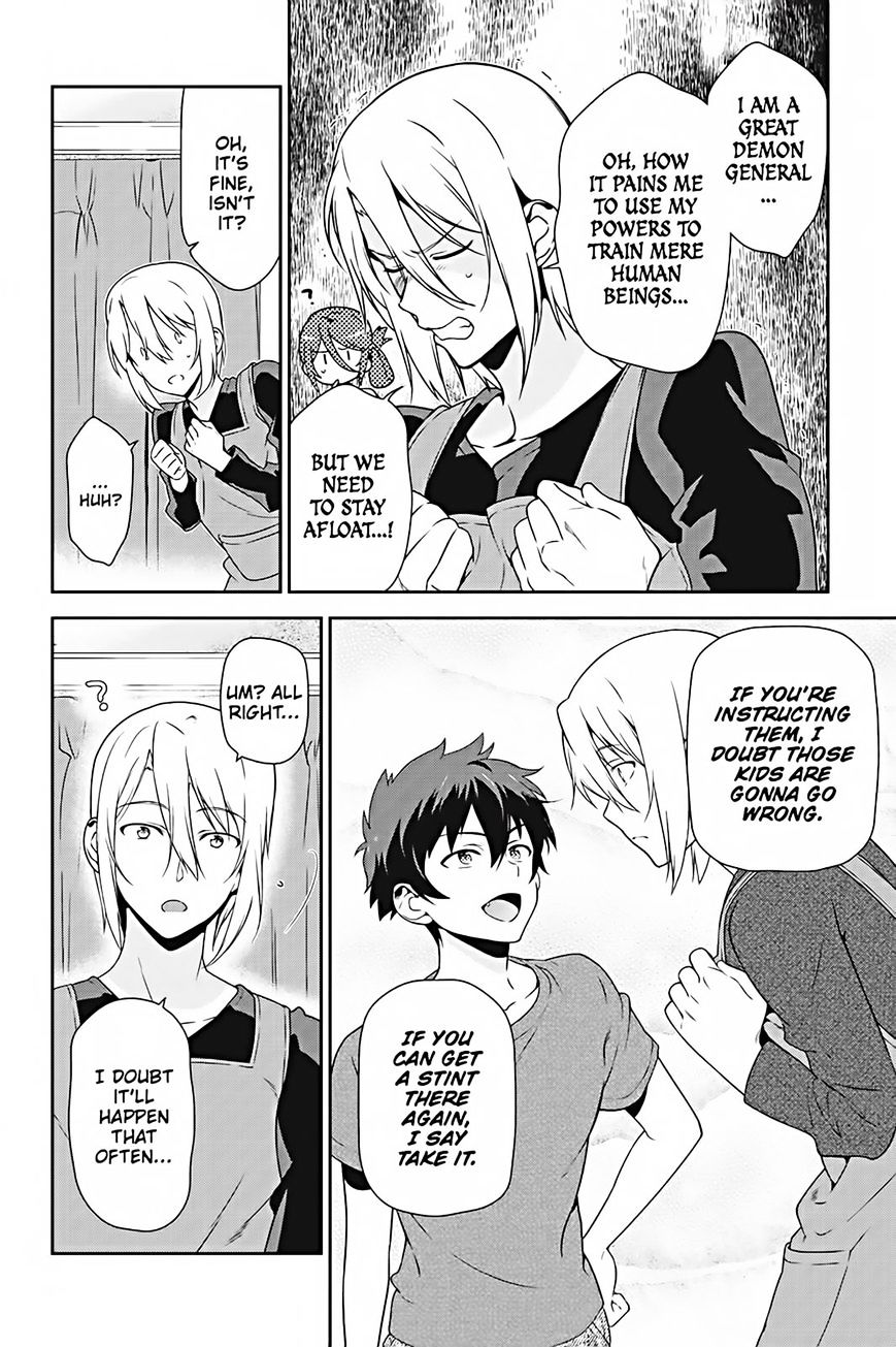 Read Hataraku Maou-Sama! chapter 26 image 31 on Lezhin