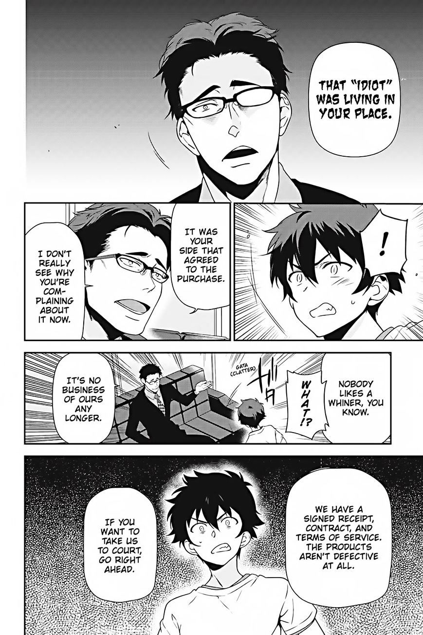 Read Hataraku Maou-Sama! chapter 26 image 7 on Lezhin