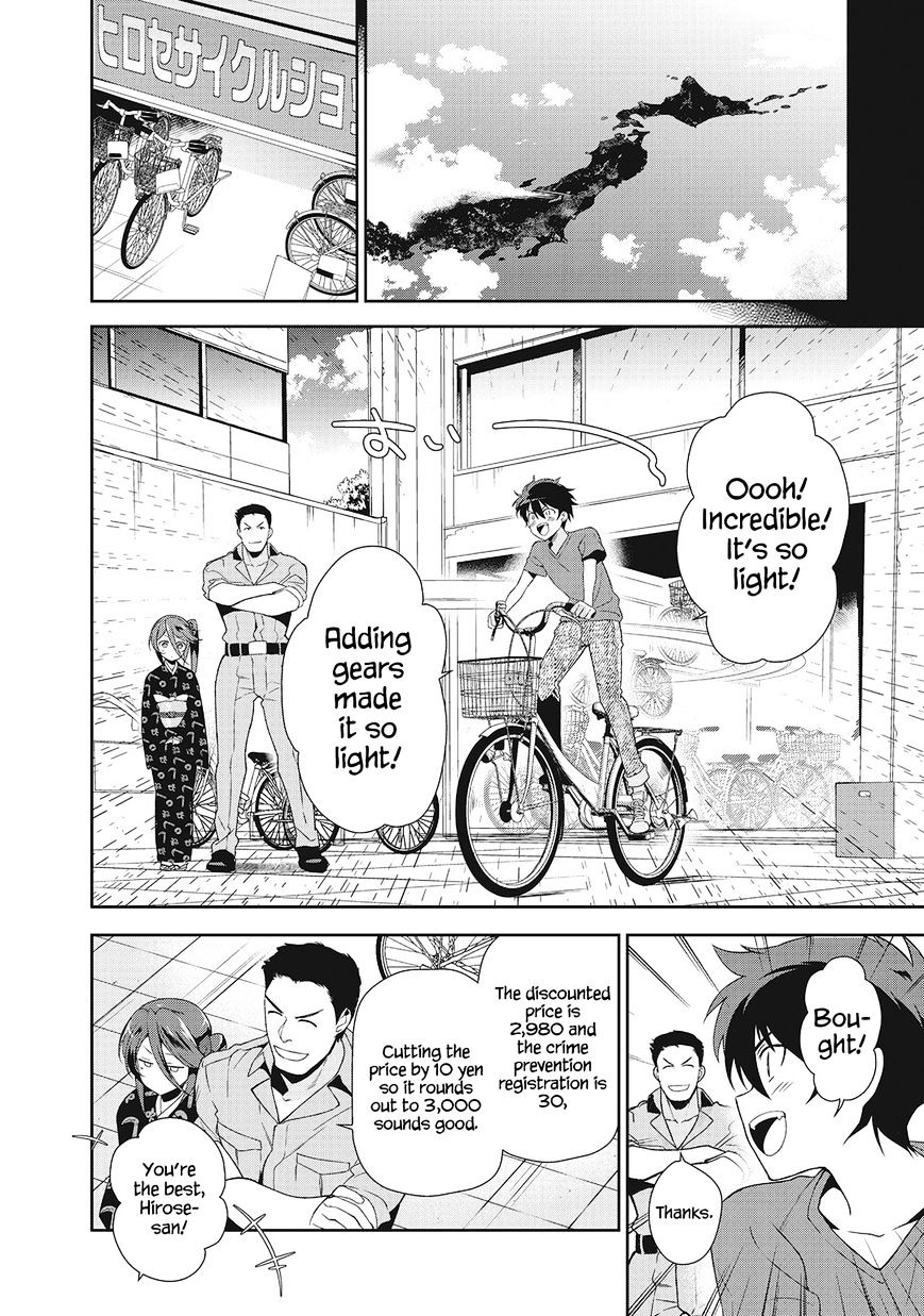 Read Hataraku Maou-Sama! chapter 27 image 10 on Lezhin