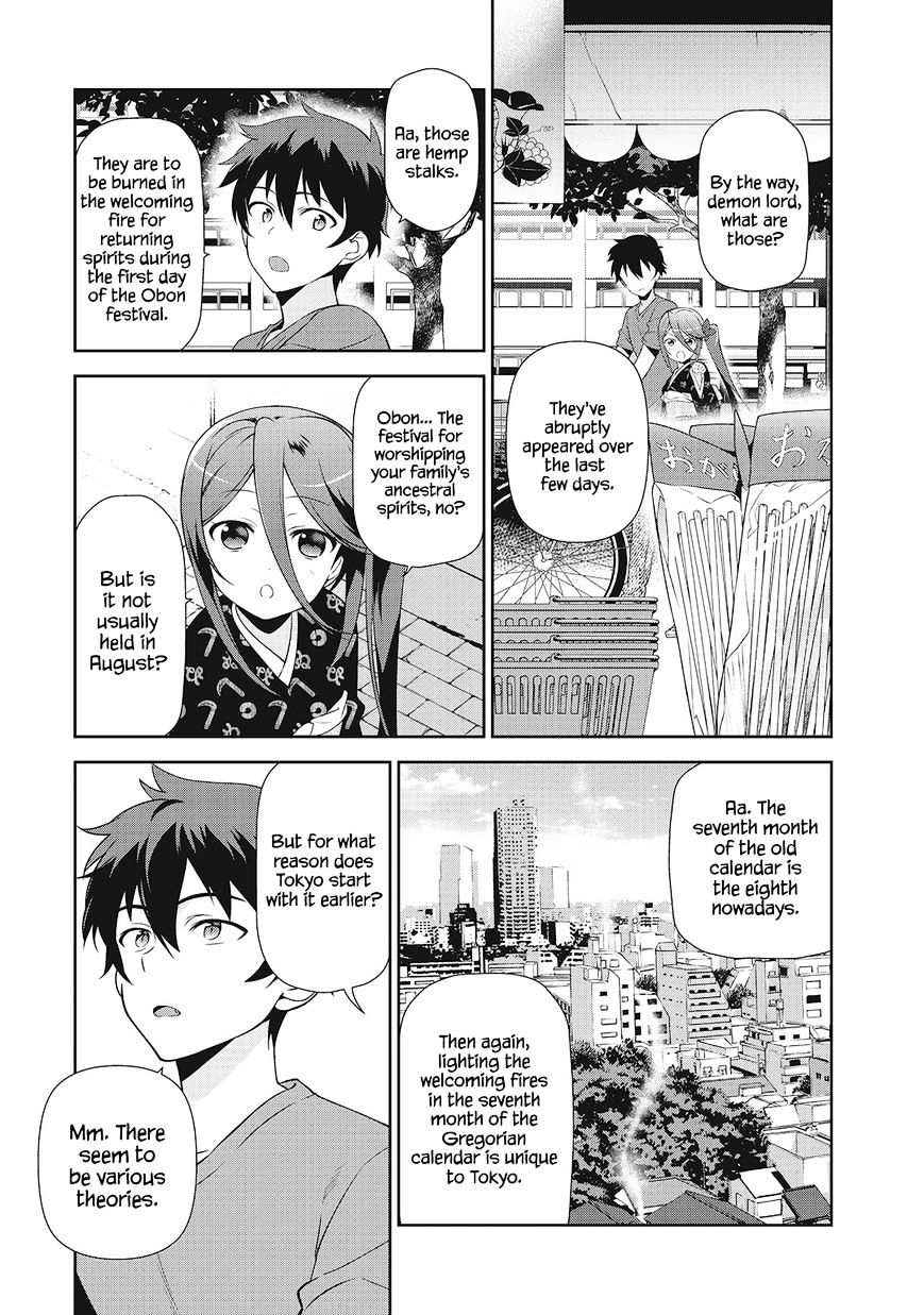 Read Hataraku Maou-Sama! chapter 27 image 13 on Lezhin