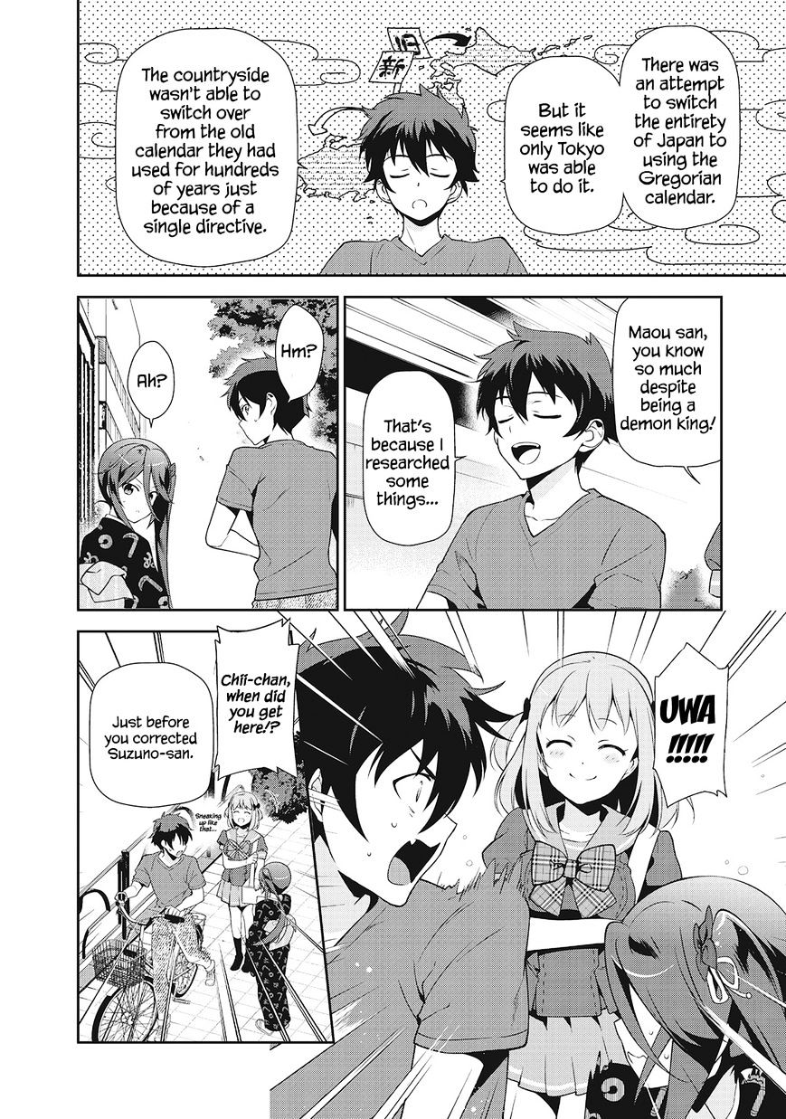 Read Hataraku Maou-Sama! chapter 27 image 14 on Lezhin