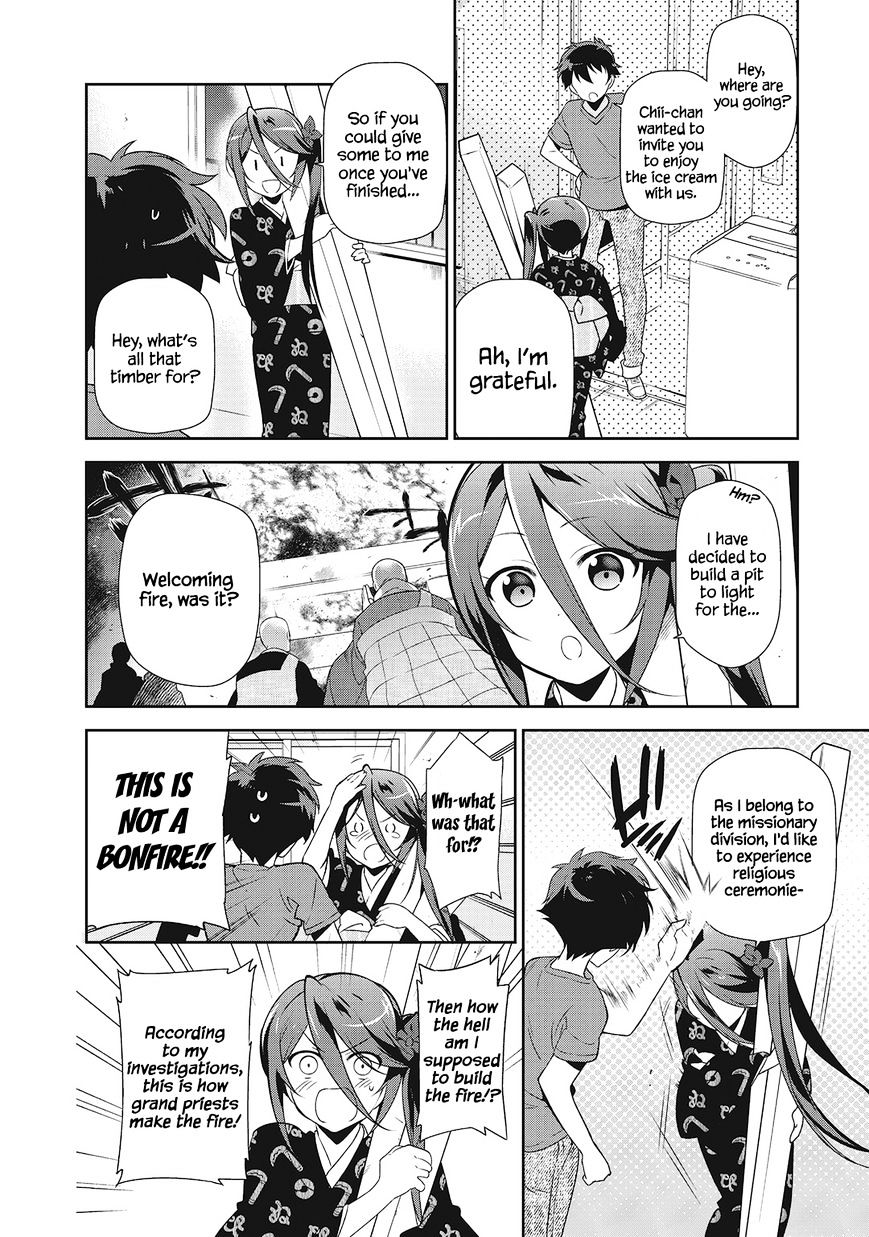 Read Hataraku Maou-Sama! chapter 27 image 18 on Lezhin