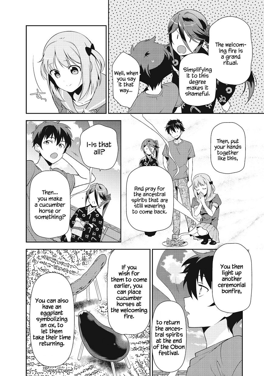 Read Hataraku Maou-Sama! chapter 27 image 20 on Lezhin
