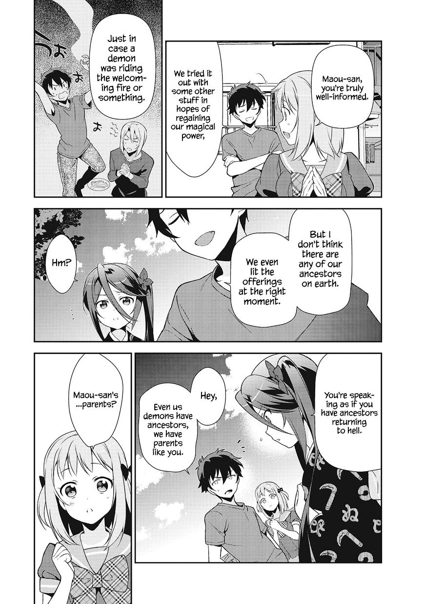 Read Hataraku Maou-Sama! chapter 27 image 21 on Lezhin