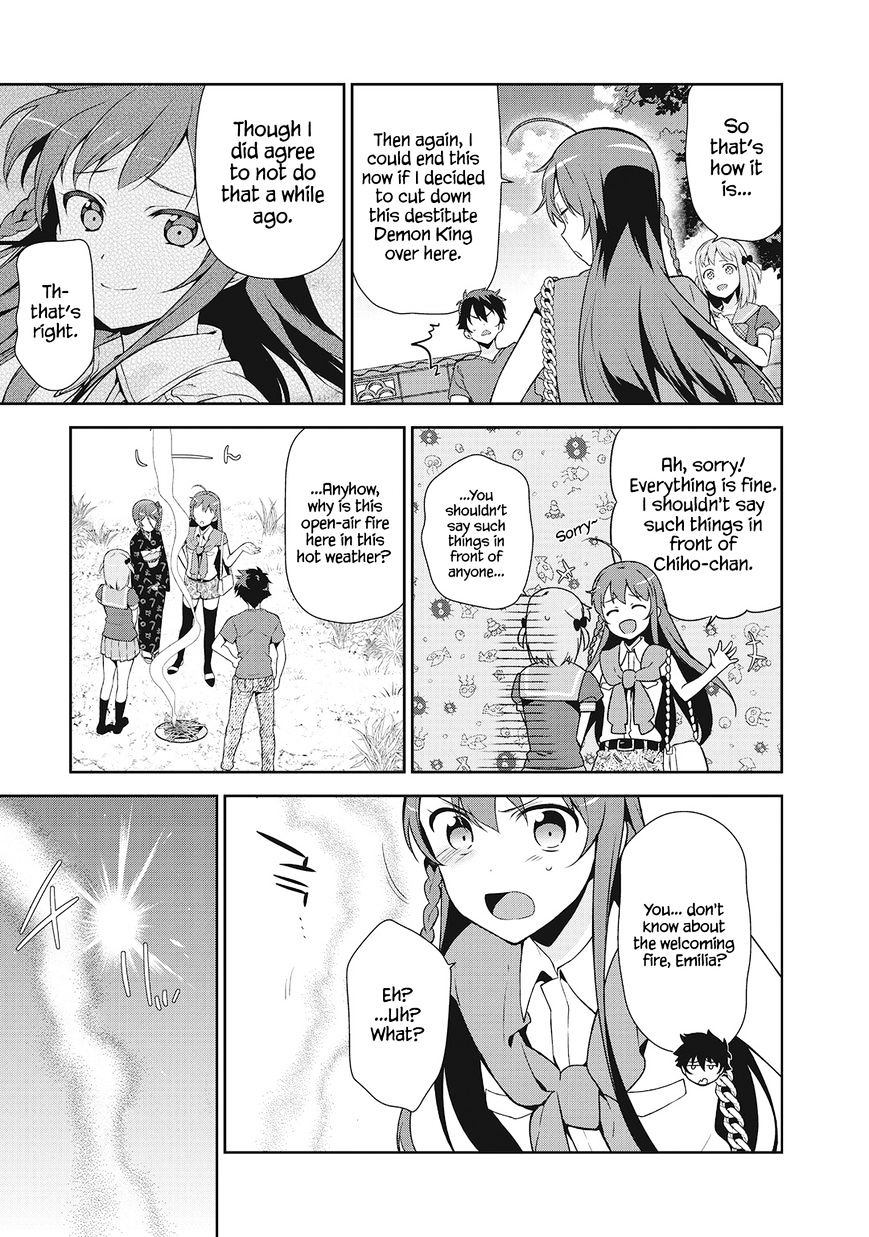 Read Hataraku Maou-Sama! chapter 27 image 25 on Lezhin
