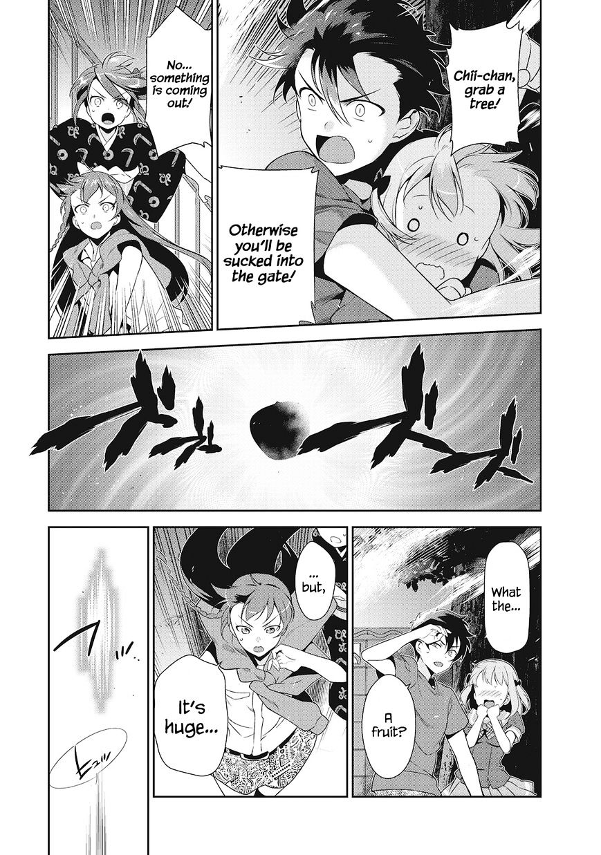 Read Hataraku Maou-Sama! chapter 27 image 27 on Lezhin