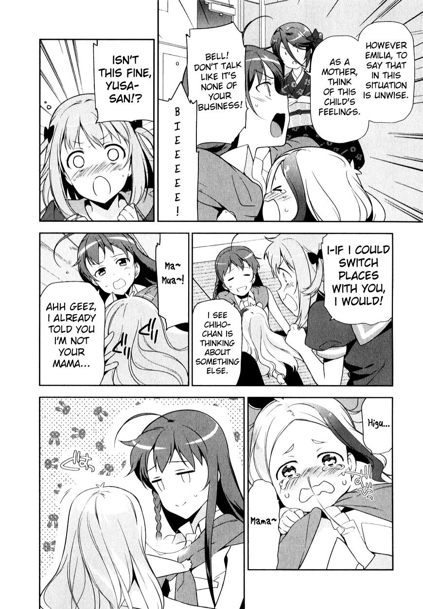 Read Hataraku Maou-Sama! chapter 28 image 17 on Lezhin