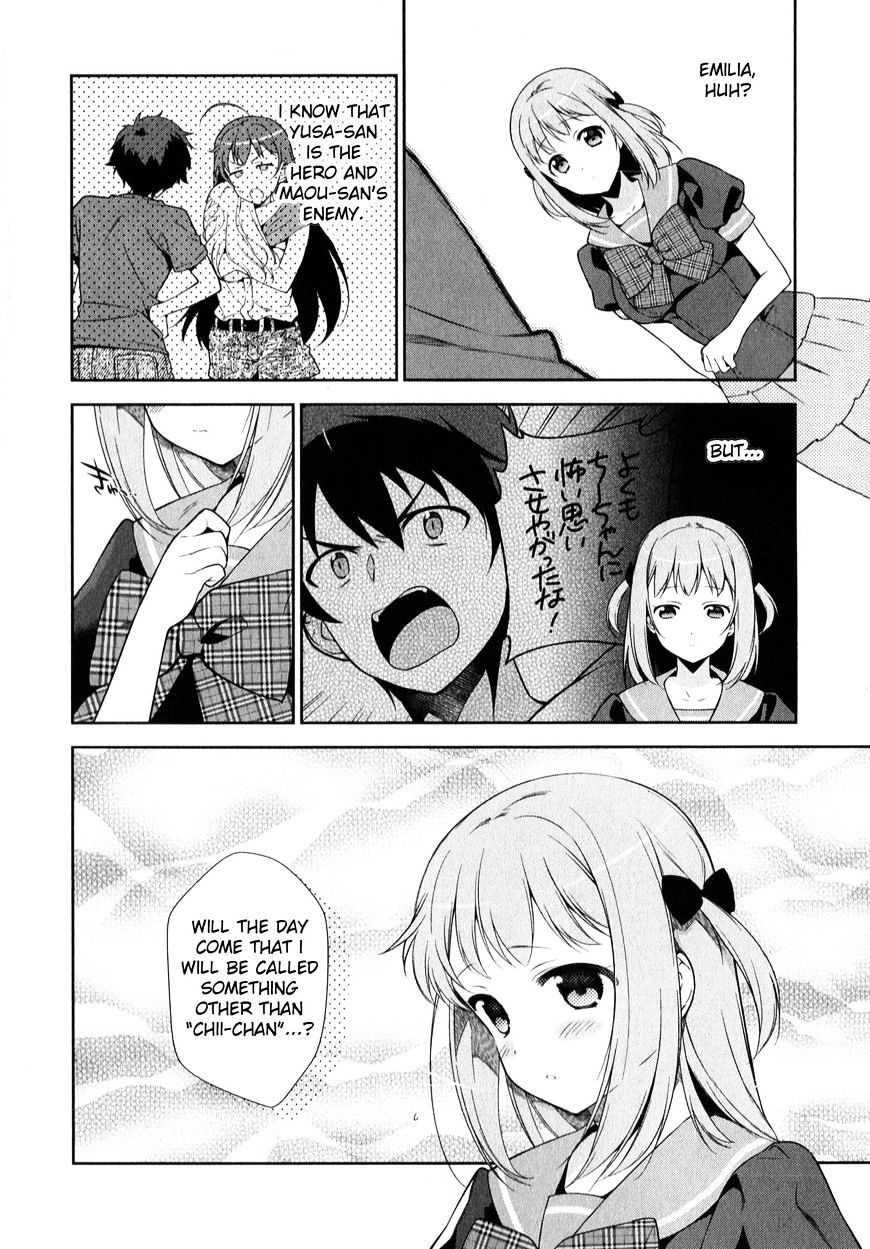 Read Hataraku Maou-Sama! chapter 28 image 25 on Lezhin