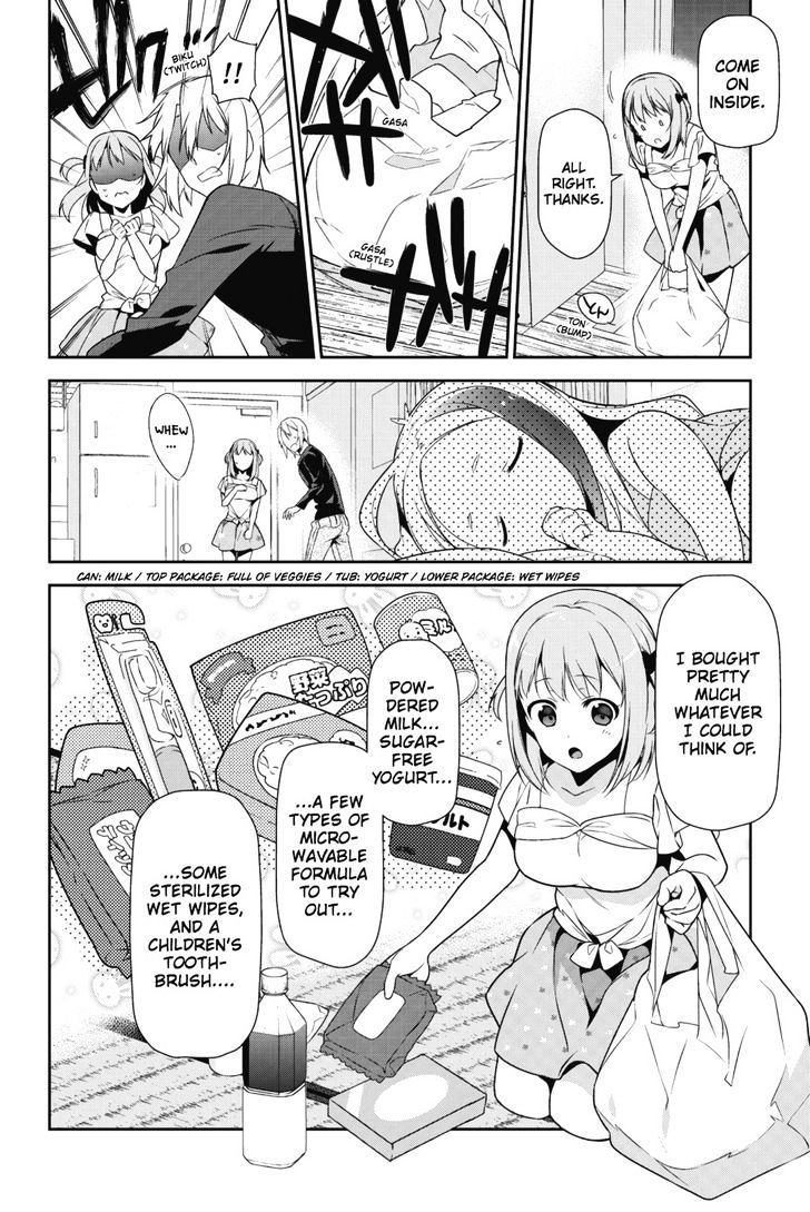 Read Hataraku Maou-Sama! chapter 29 image 1 on Lezhin