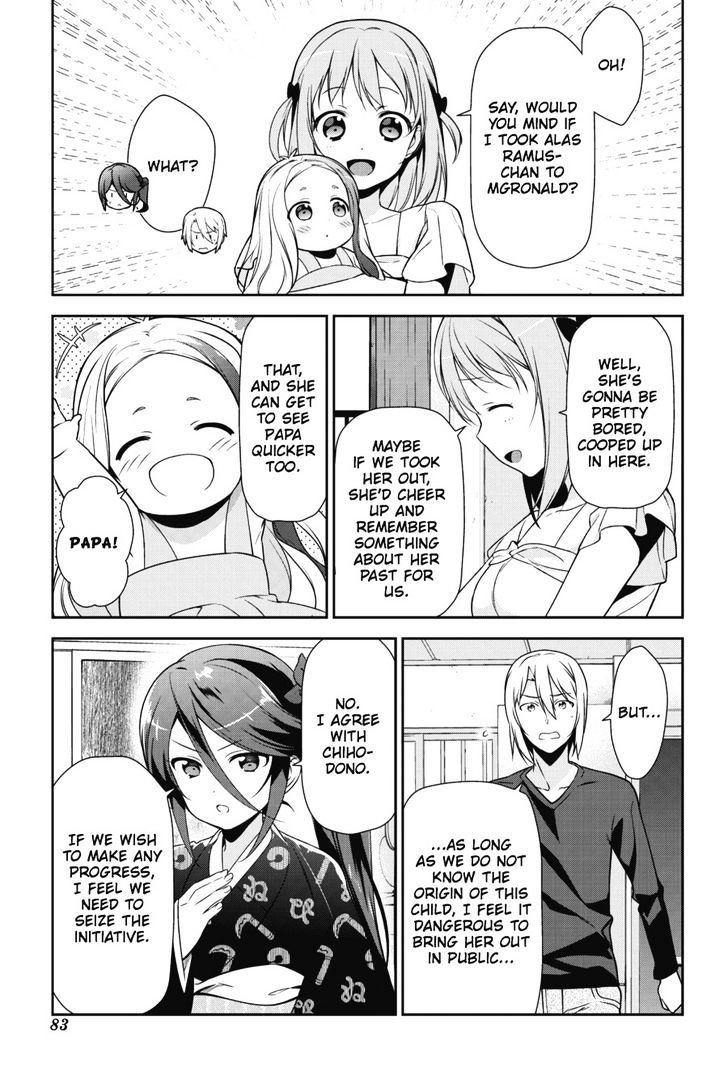 Read Hataraku Maou-Sama! chapter 29 image 14 on Lezhin