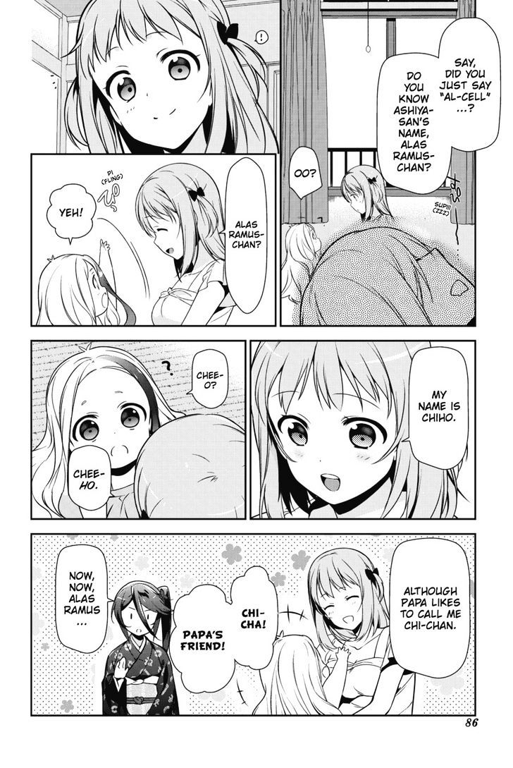 Read Hataraku Maou-Sama! chapter 29 image 17 on Lezhin