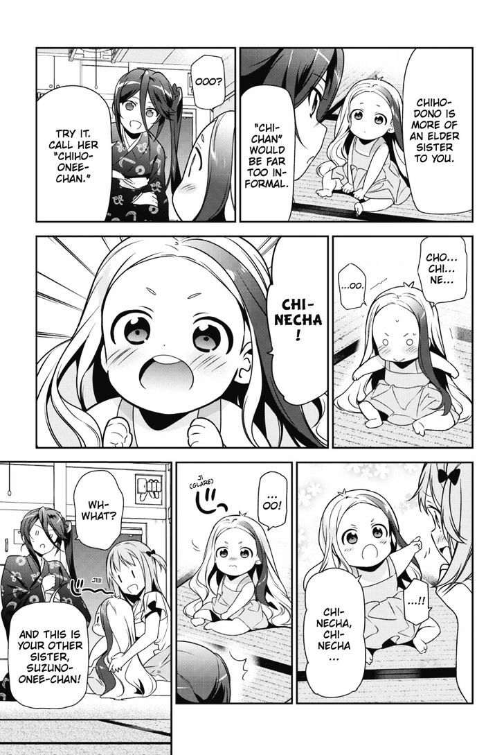 Read Hataraku Maou-Sama! chapter 29 image 18 on Lezhin