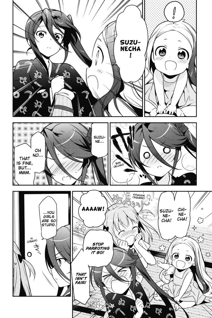 Read Hataraku Maou-Sama! chapter 29 image 19 on Lezhin