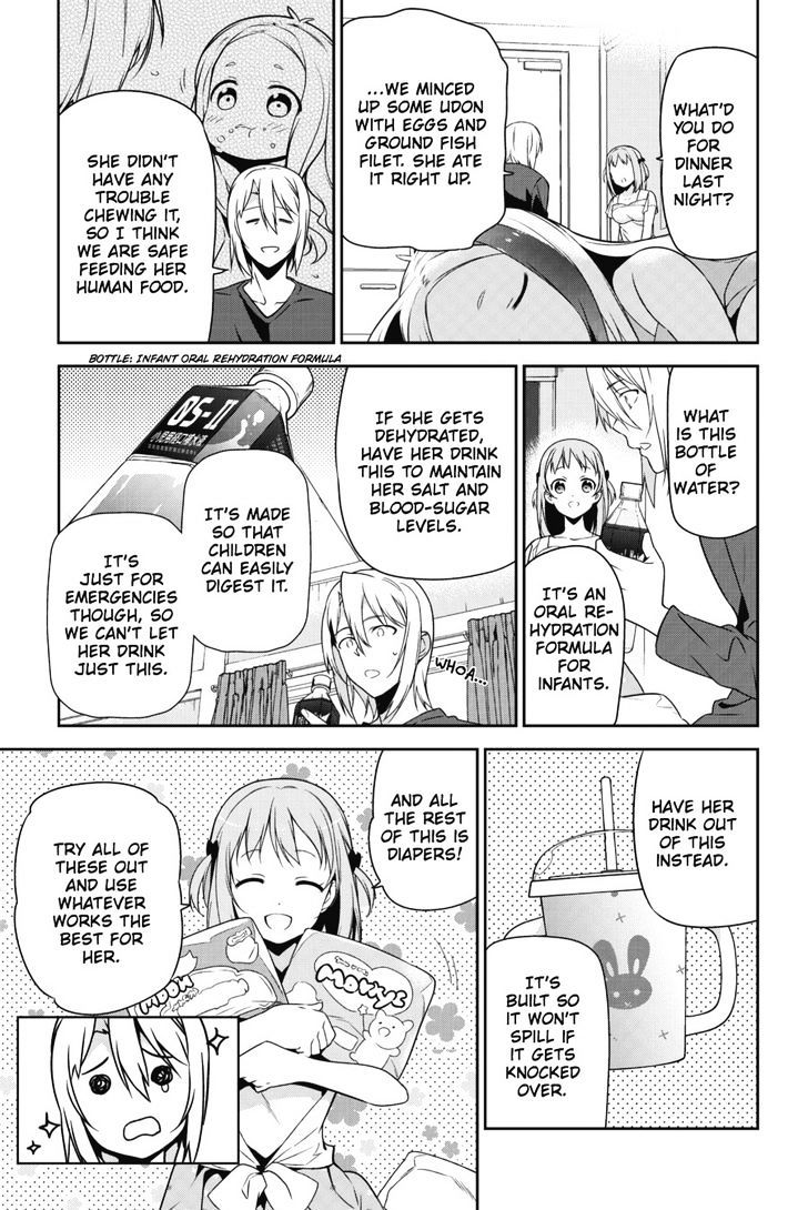 Read Hataraku Maou-Sama! chapter 29 image 2 on Lezhin