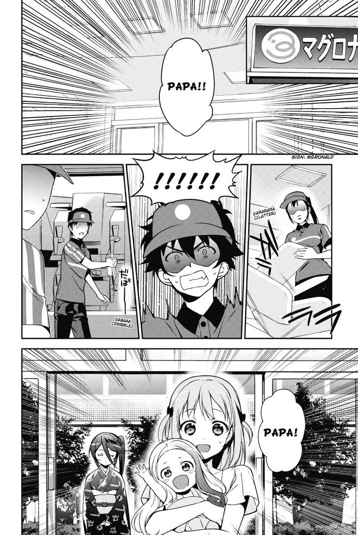 Read Hataraku Maou-Sama! chapter 29 image 21 on Lezhin