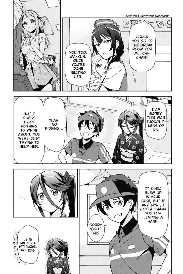 Read Hataraku Maou-Sama! chapter 29 image 24 on Lezhin