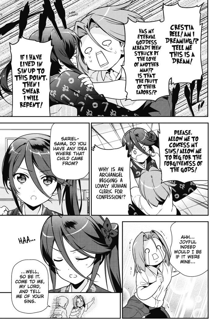 Read Hataraku Maou-Sama! chapter 29 image 26 on Lezhin