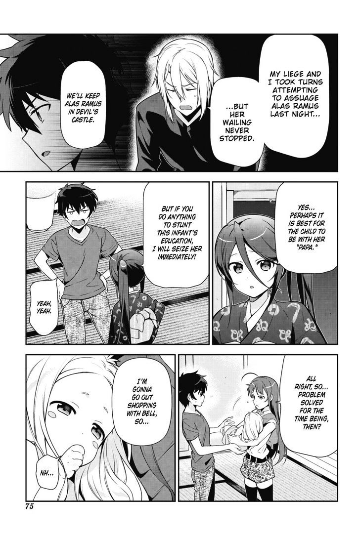 Read Hataraku Maou-Sama! chapter 29 image 6 on Lezhin