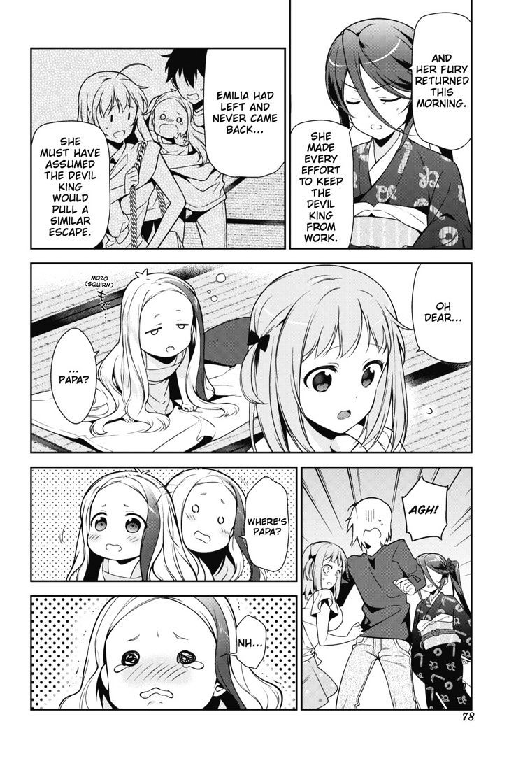 Read Hataraku Maou-Sama! chapter 29 image 9 on Lezhin