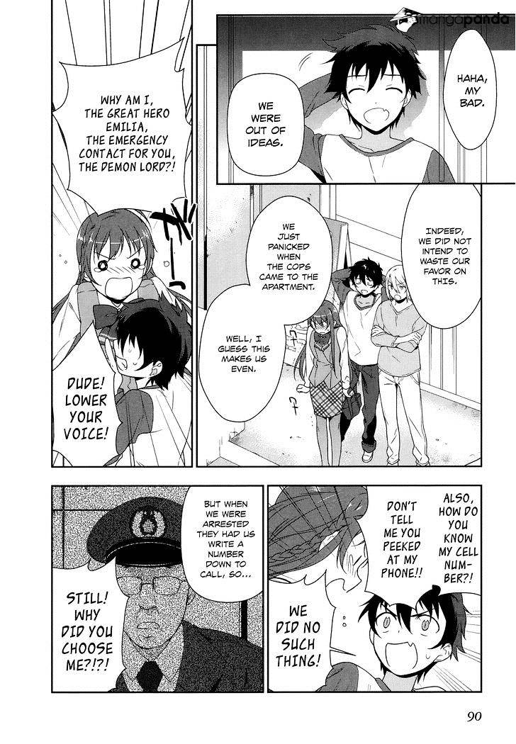 Read Hataraku Maou-Sama! chapter 3 image 12 on Lezhin