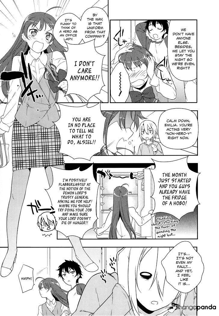 Read Hataraku Maou-Sama! chapter 3 image 13 on Lezhin