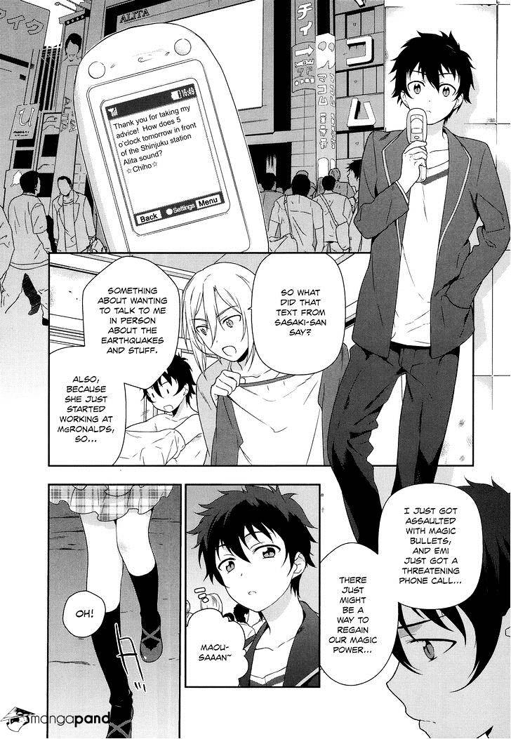 Read Hataraku Maou-Sama! chapter 3 image 16 on Lezhin