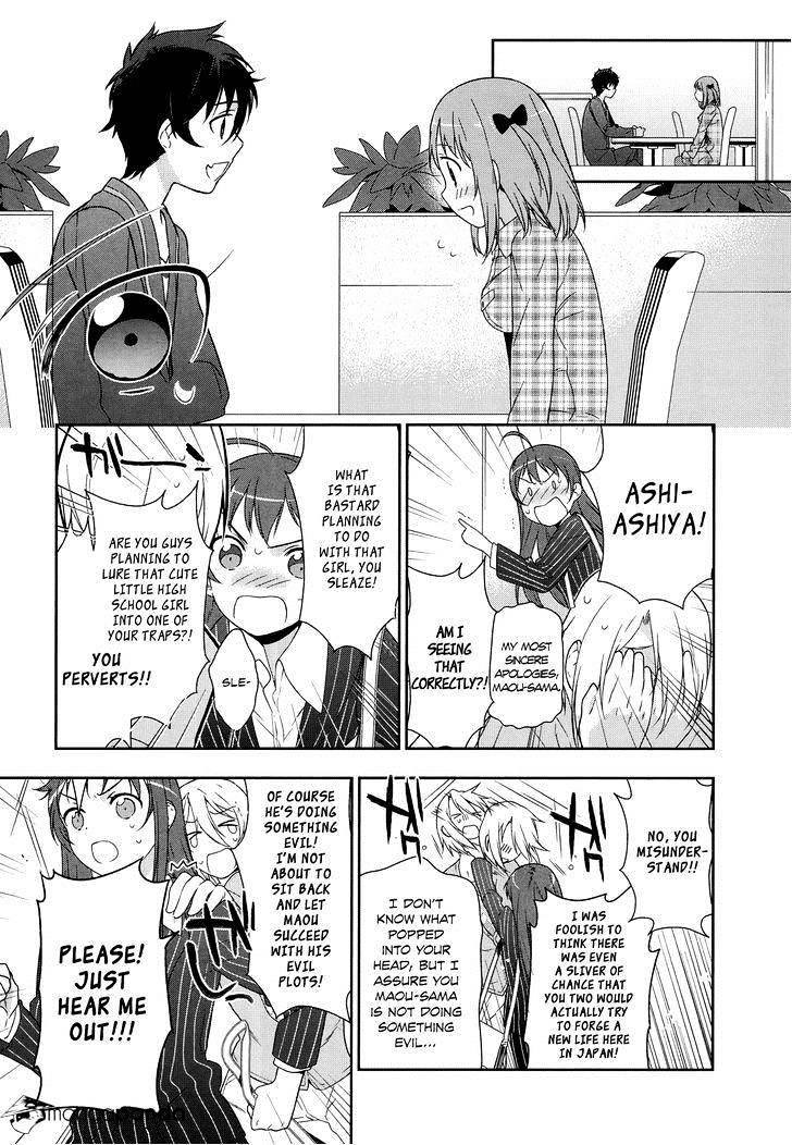 Read Hataraku Maou-Sama! chapter 3 image 23 on Lezhin