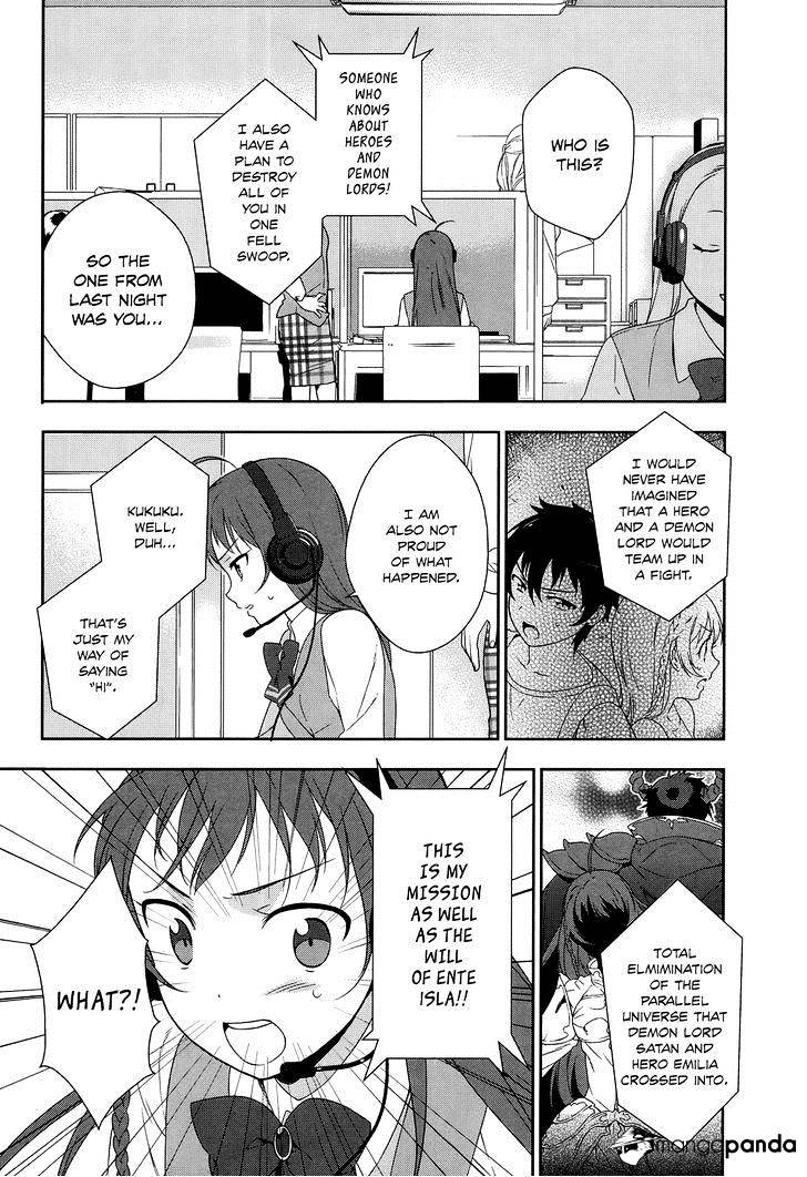 Read Hataraku Maou-Sama! chapter 3 image 7 on Lezhin
