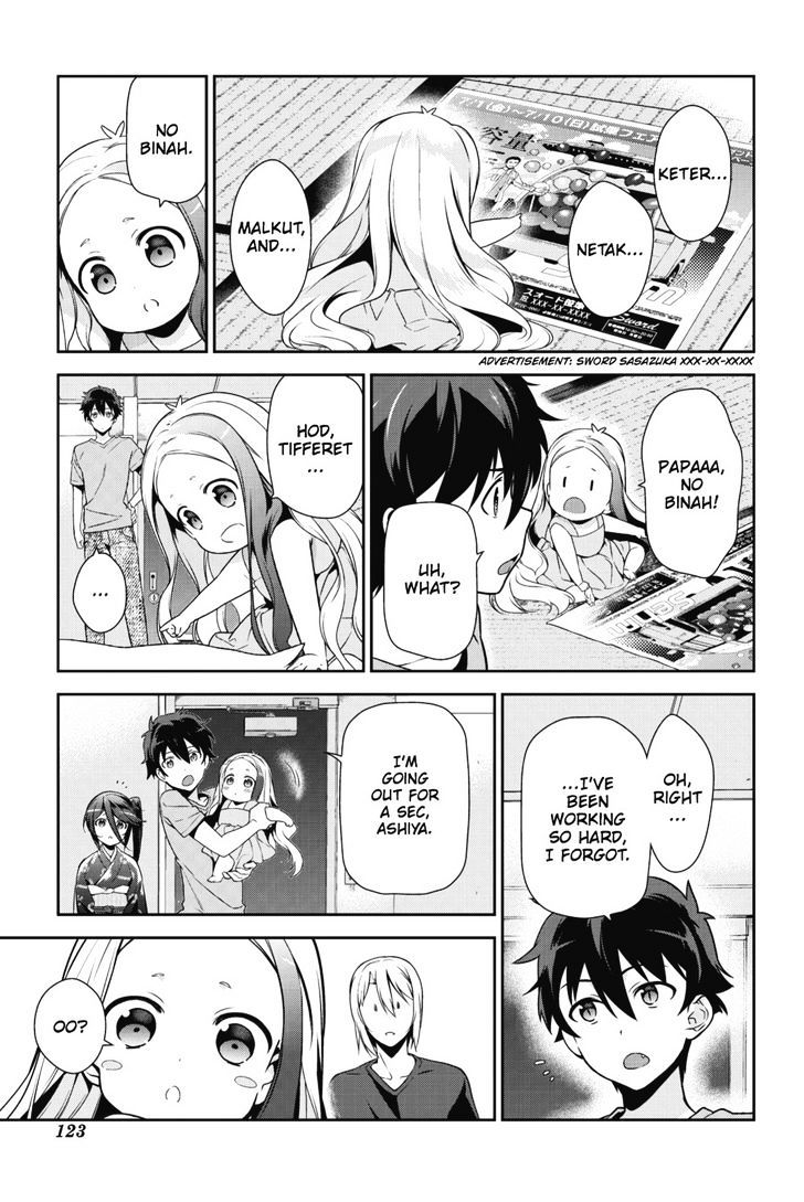 Read Hataraku Maou-Sama! chapter 30 image 16 on Lezhin