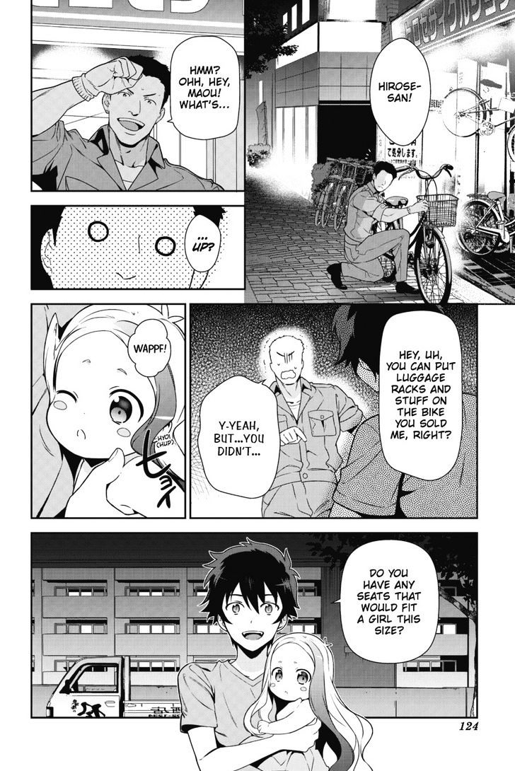 Read Hataraku Maou-Sama! chapter 30 image 17 on Lezhin