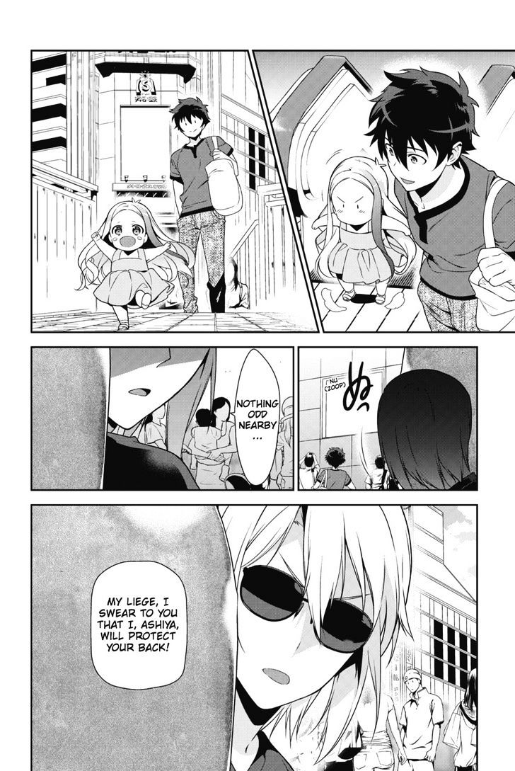 Read Hataraku Maou-Sama! chapter 30 image 23 on Lezhin