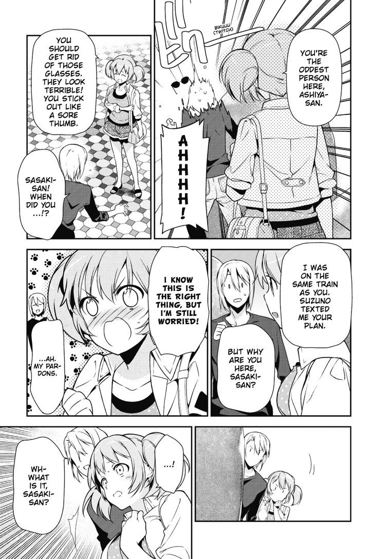 Read Hataraku Maou-Sama! chapter 30 image 24 on Lezhin