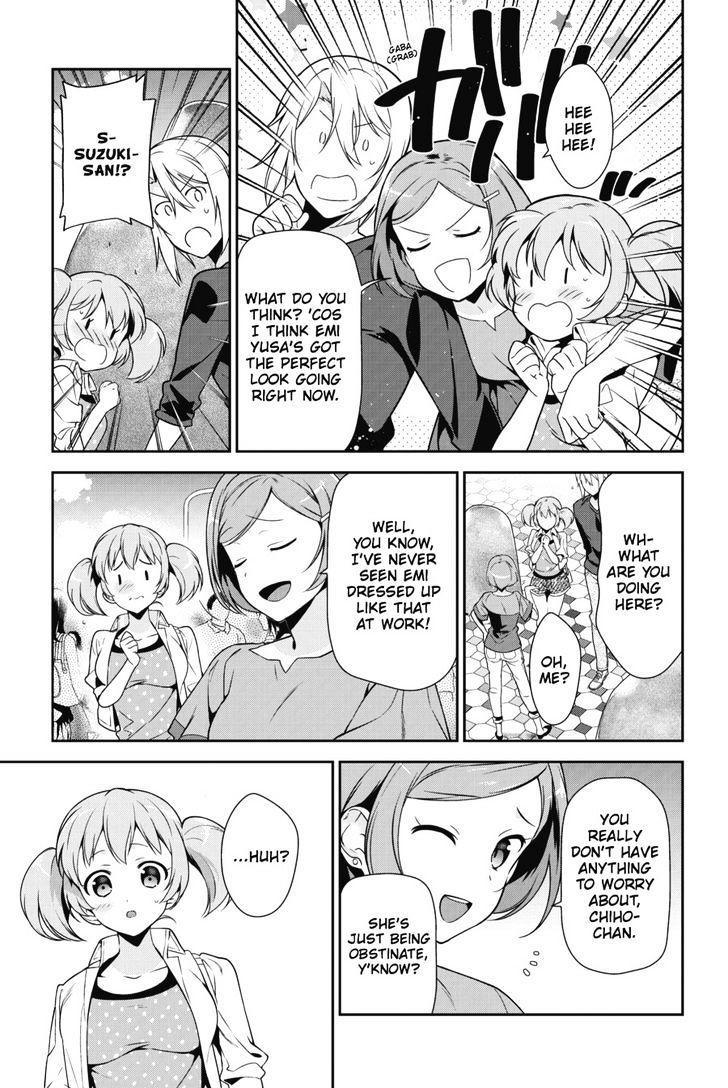 Read Hataraku Maou-Sama! chapter 30 image 26 on Lezhin
