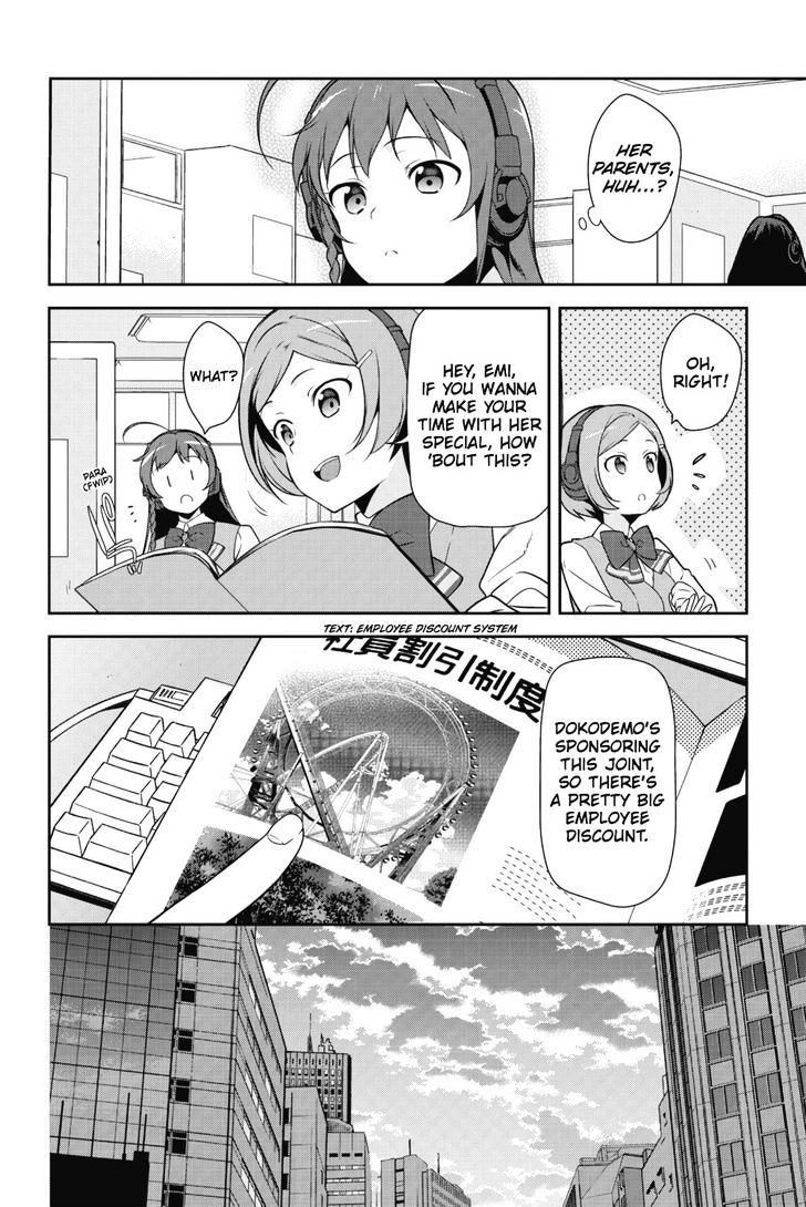 Read Hataraku Maou-Sama! chapter 30 image 5 on Lezhin