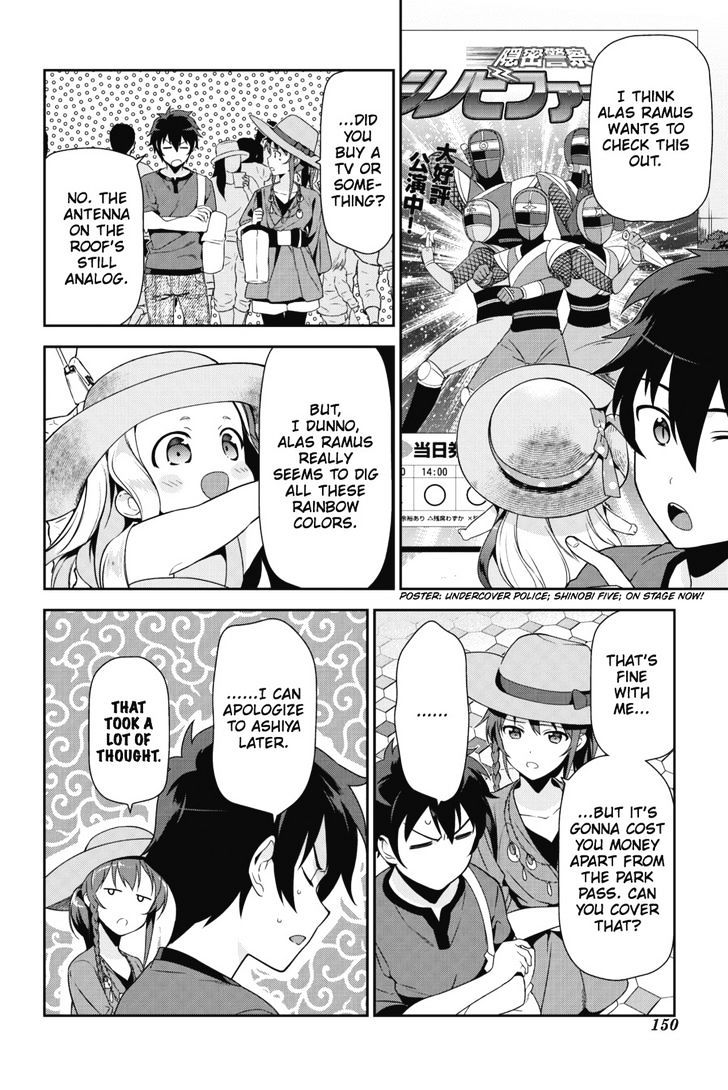 Read Hataraku Maou-Sama! chapter 31 image 13 on Lezhin