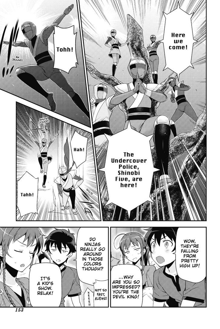 Read Hataraku Maou-Sama! chapter 31 image 16 on Lezhin