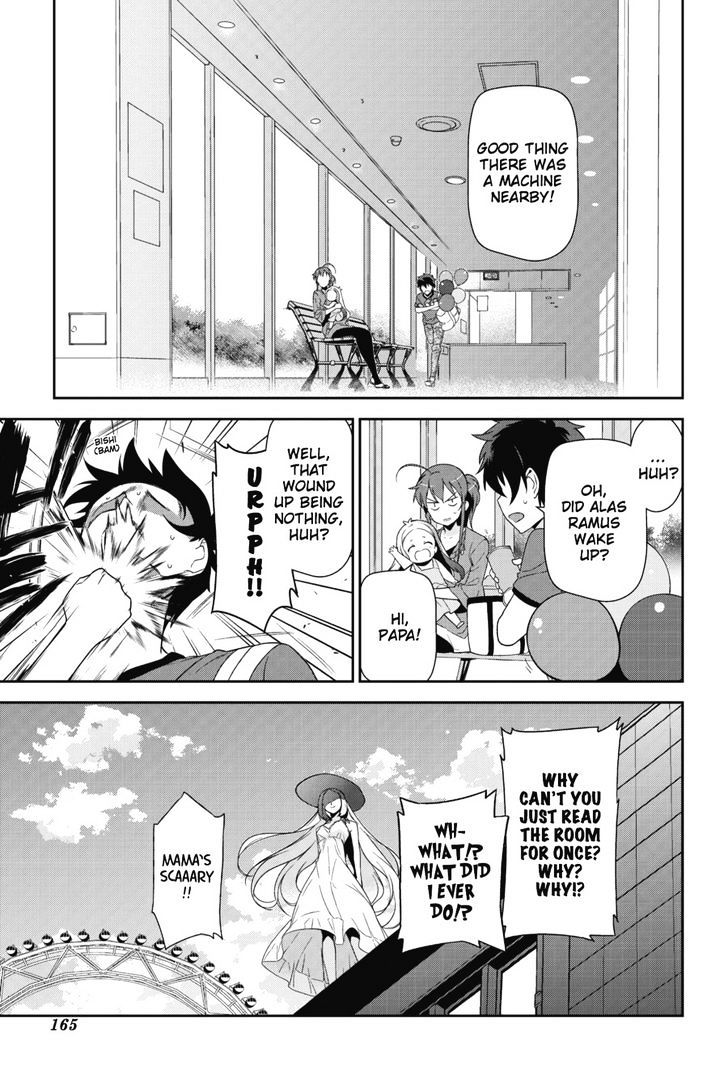 Read Hataraku Maou-Sama! chapter 31 image 28 on Lezhin
