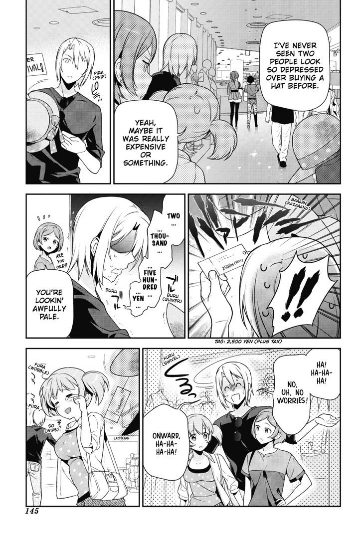 Read Hataraku Maou-Sama! chapter 31 image 8 on Lezhin