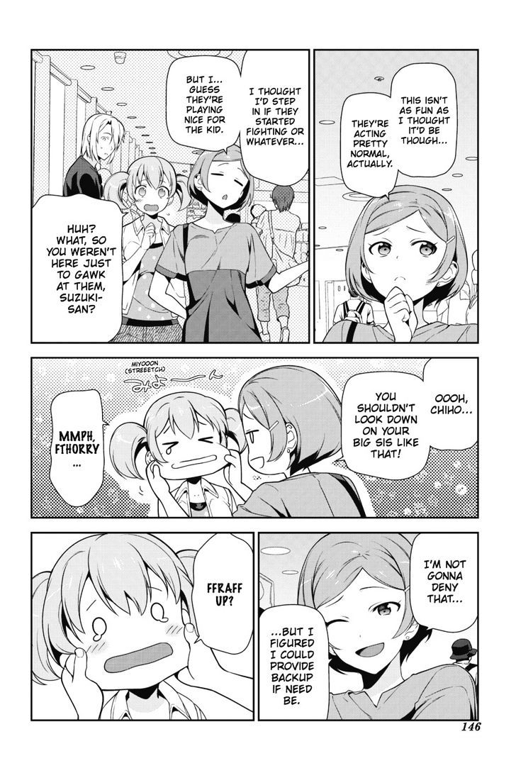 Read Hataraku Maou-Sama! chapter 31 image 9 on Lezhin