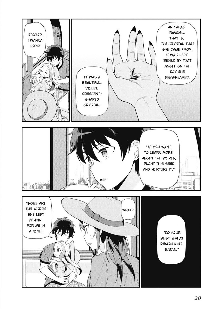 Read Hataraku Maou-Sama! chapter 32 image 20 on Lezhin
