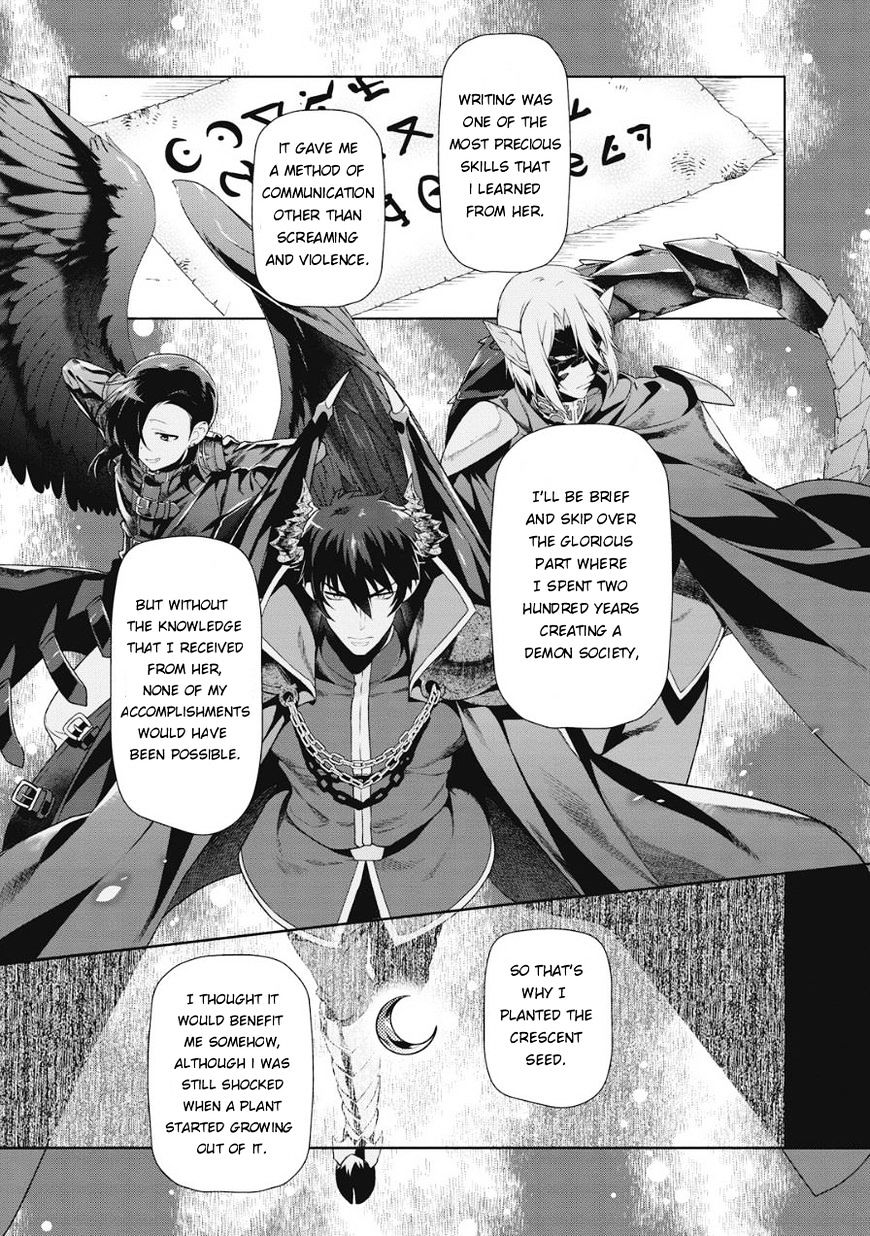Read Hataraku Maou-Sama! chapter 32 image 21 on Lezhin