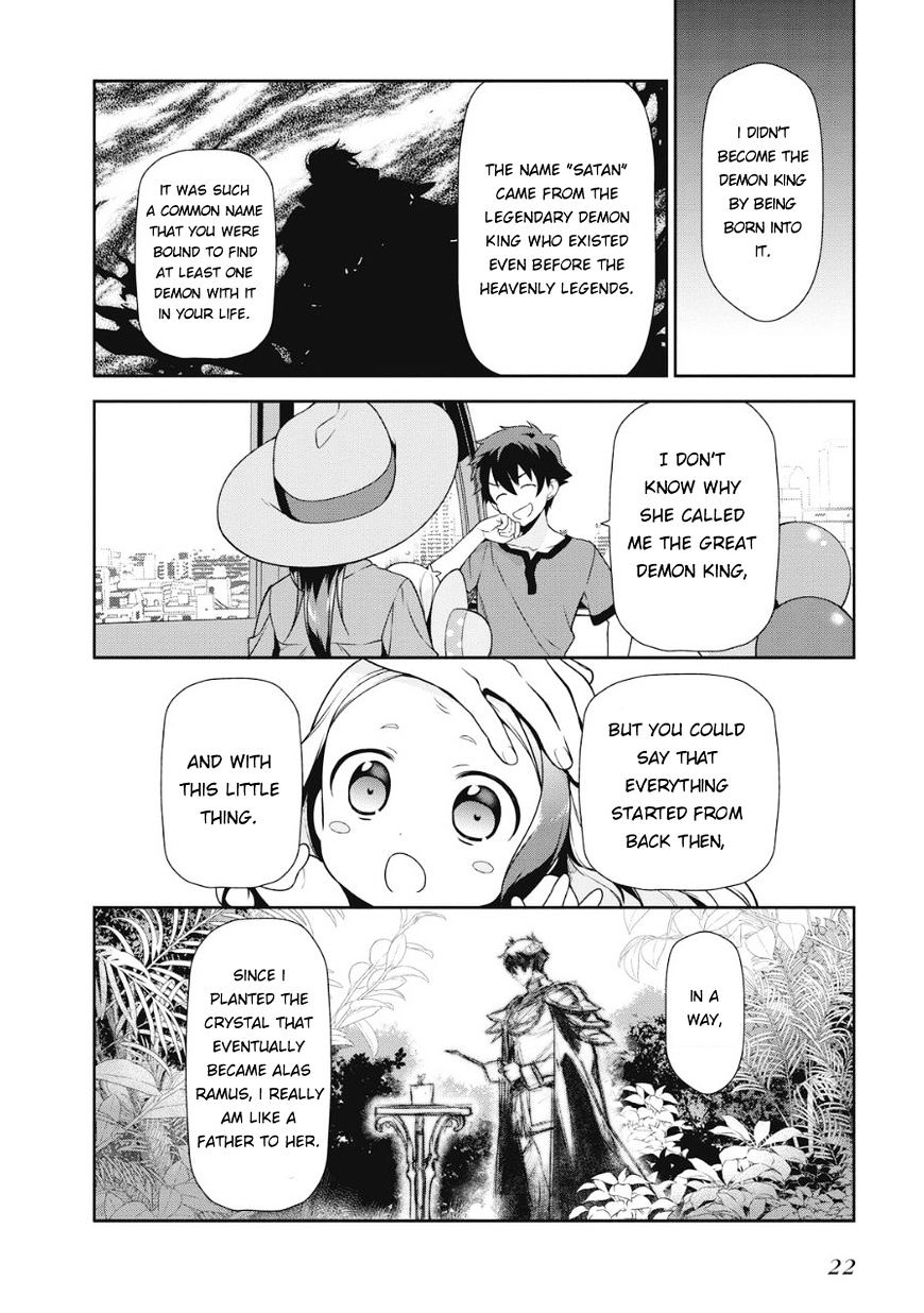 Read Hataraku Maou-Sama! chapter 32 image 22 on Lezhin