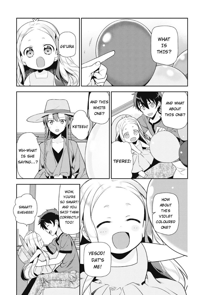 Read Hataraku Maou-Sama! chapter 32 image 27 on Lezhin