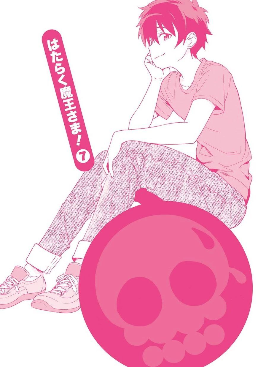 Read Hataraku Maou-Sama! chapter 32 image 3 on Lezhin