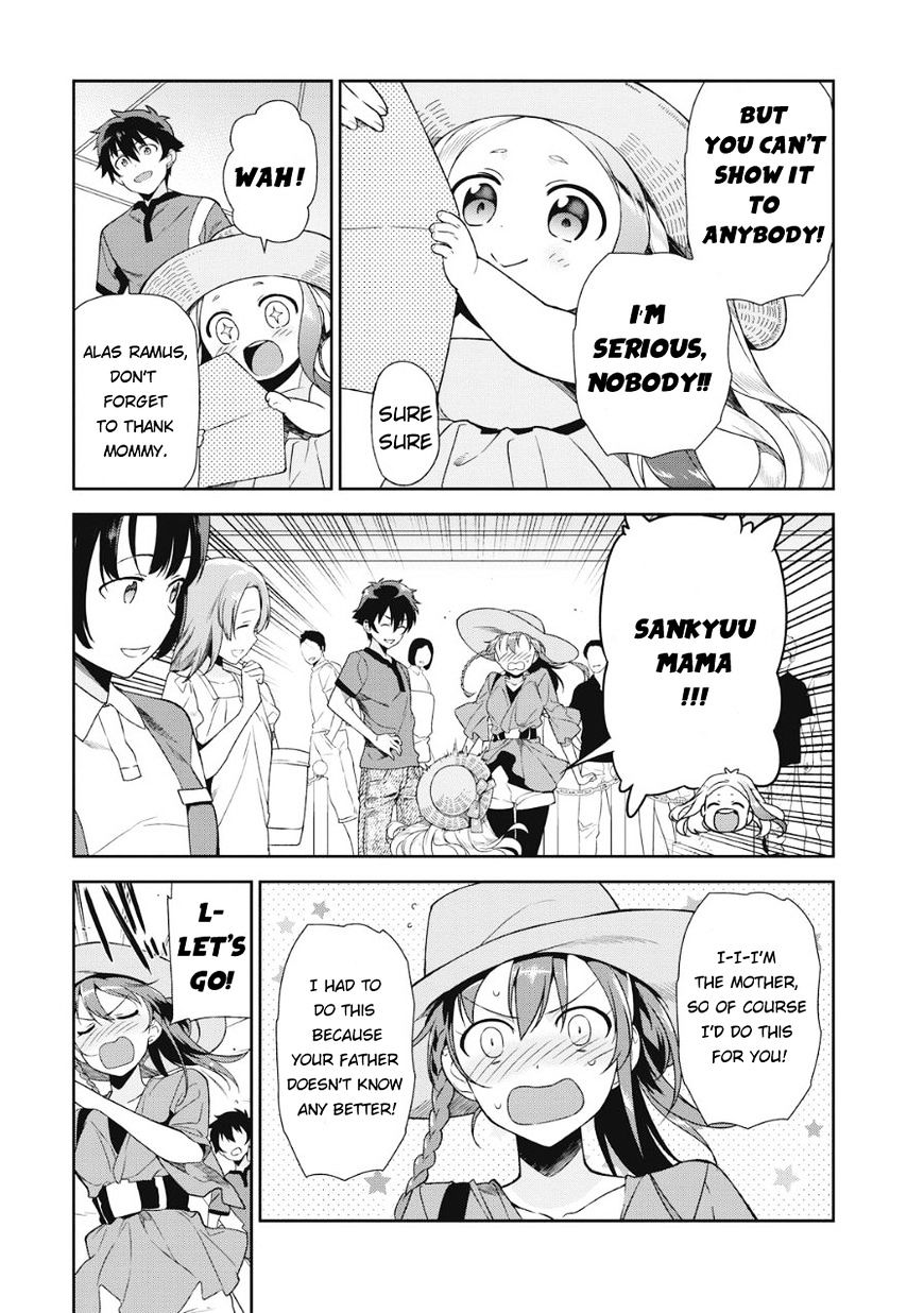 Read Hataraku Maou-Sama! chapter 32 image 31 on Lezhin