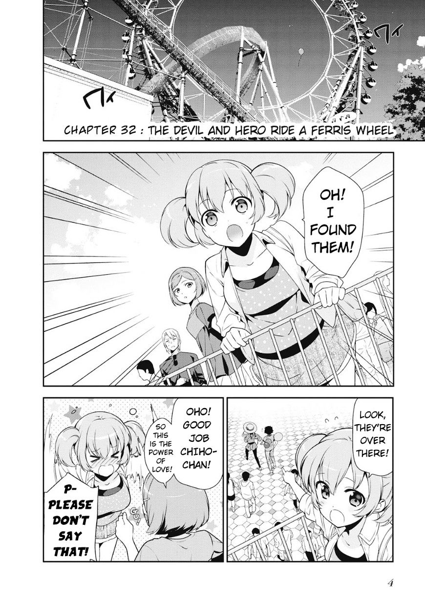 Read Hataraku Maou-Sama! chapter 32 image 4 on Lezhin
