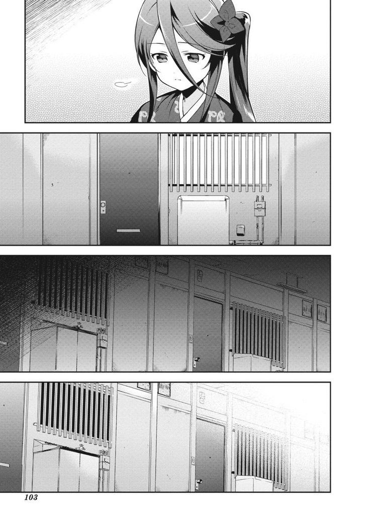 Read Hataraku Maou-Sama! chapter 35 image 4 on Lezhin