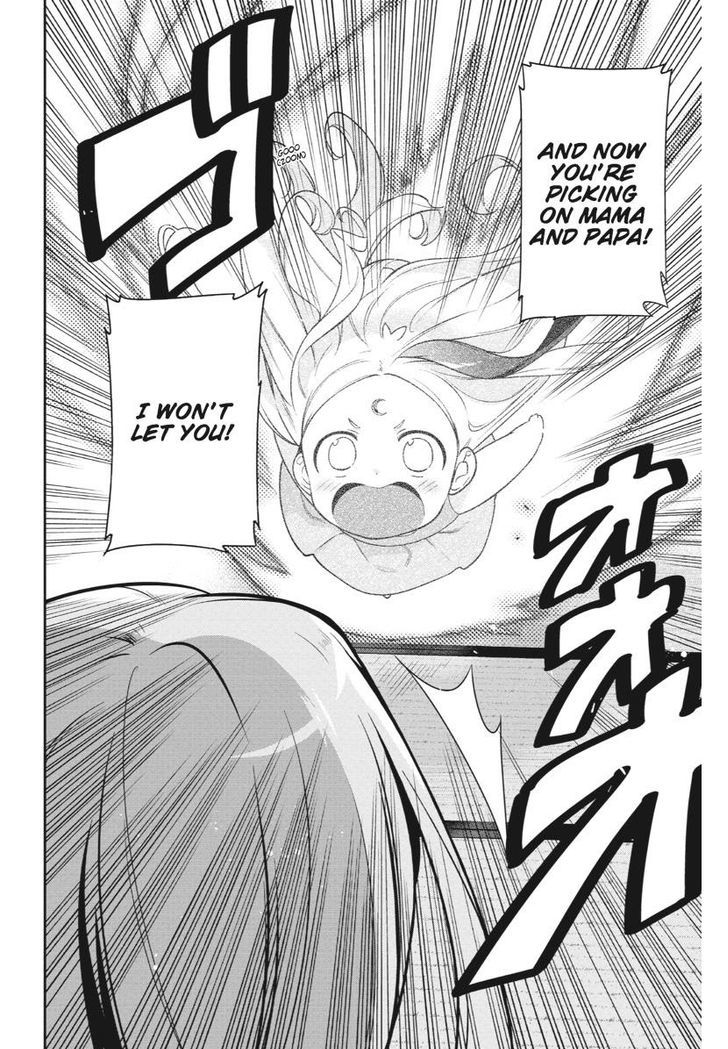 Read Hataraku Maou-Sama! chapter 36 image 1 on Lezhin