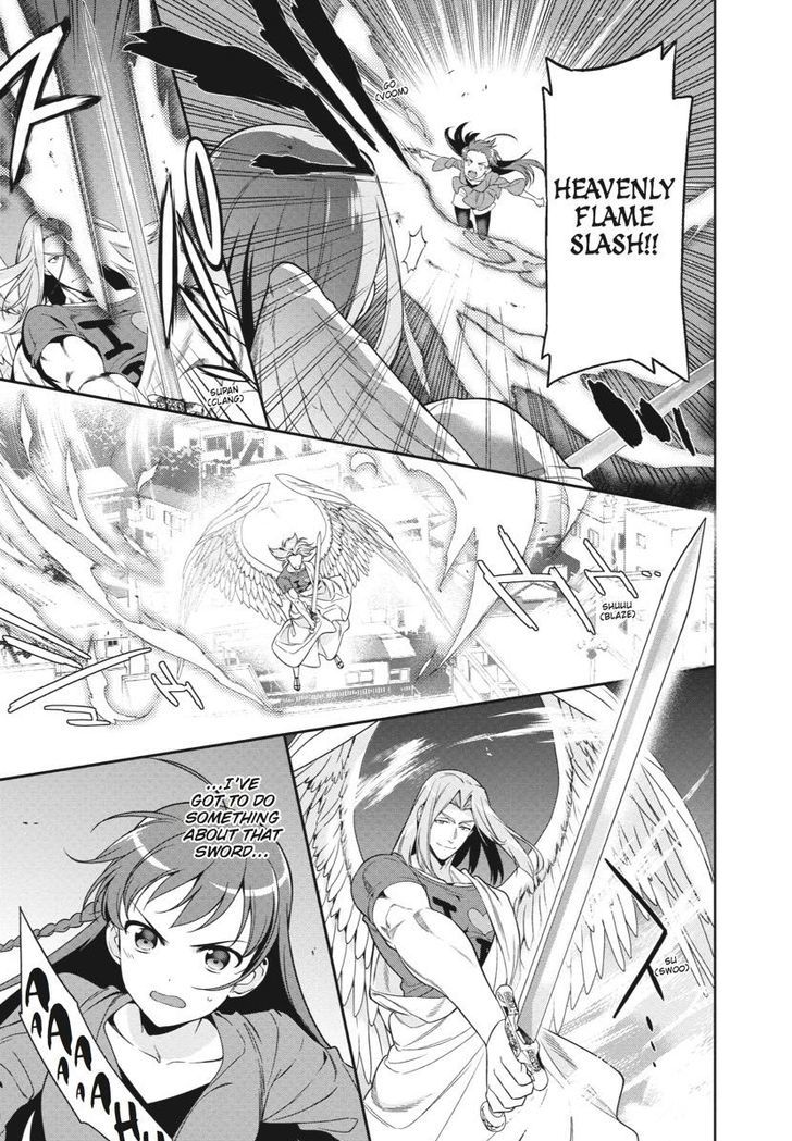 Read Hataraku Maou-Sama! chapter 36 image 16 on Lezhin