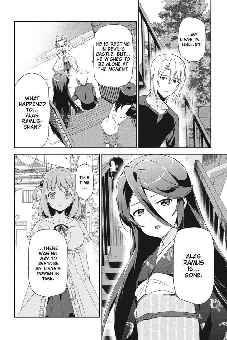 Read Hataraku Maou-Sama! chapter 37 image 1 on Lezhin